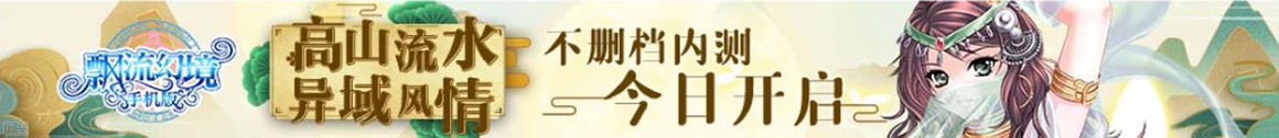 财富管理交易行